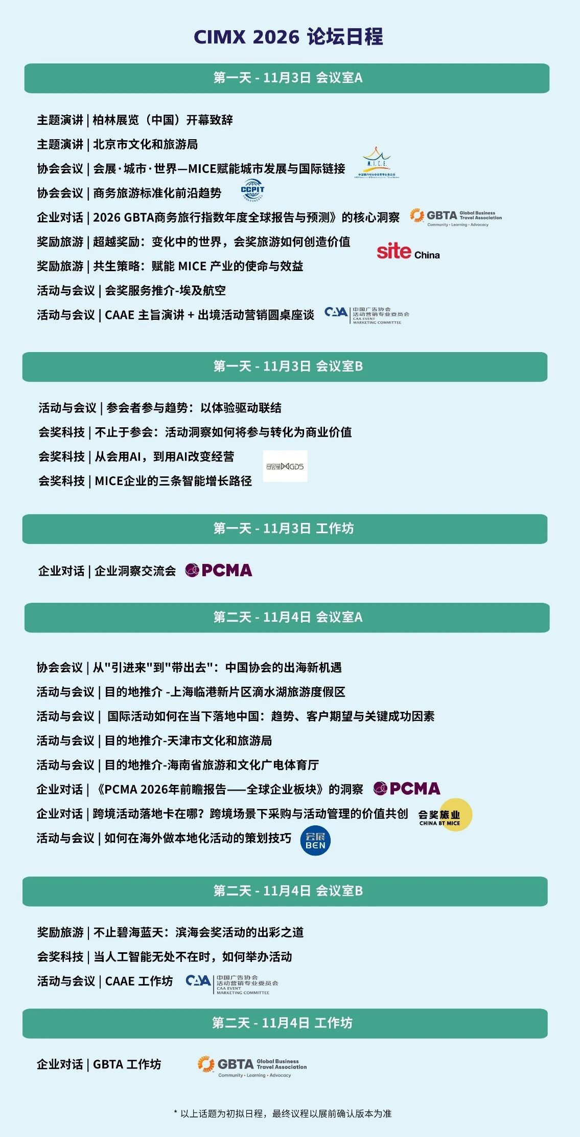 微信图片_2026-09-29_114727_637.jpg