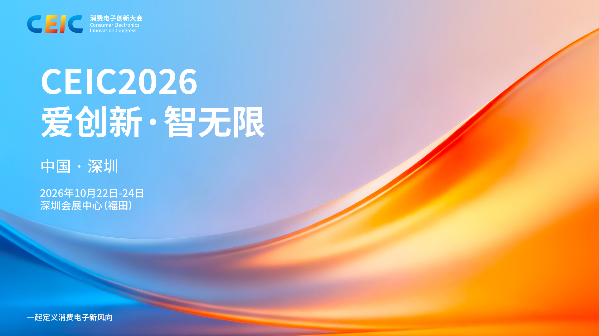 微信图片_2026-09-29_151751_141.png