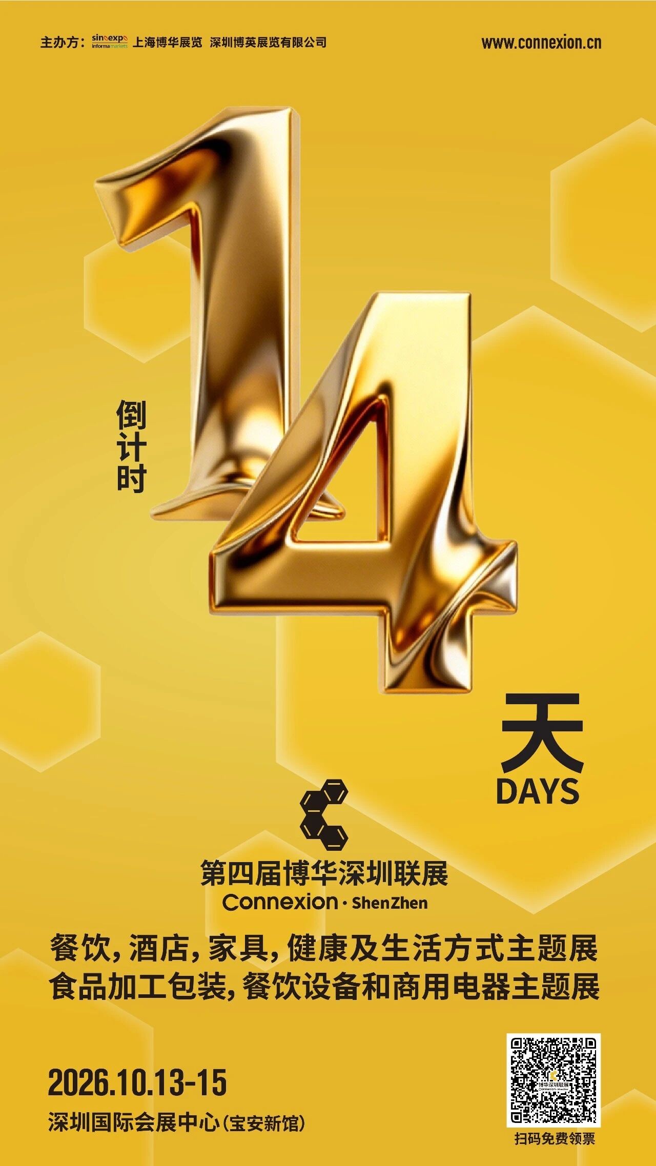 微信图片_2026-09-30_142408_965.jpg