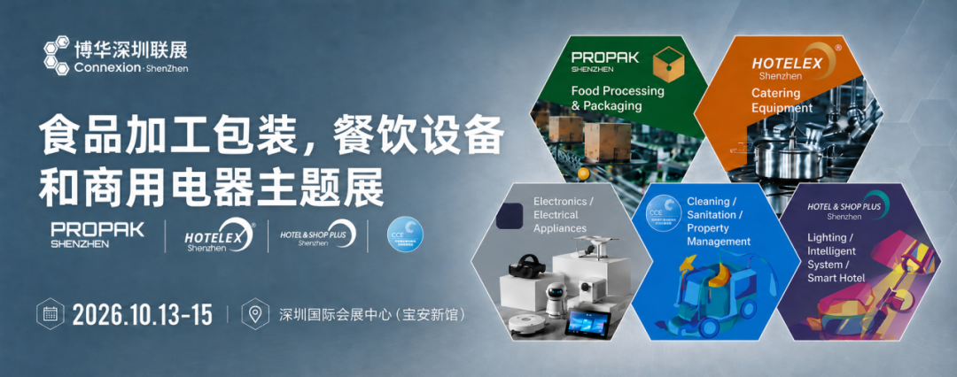 微信图片_2026-09-30_142440_409.png