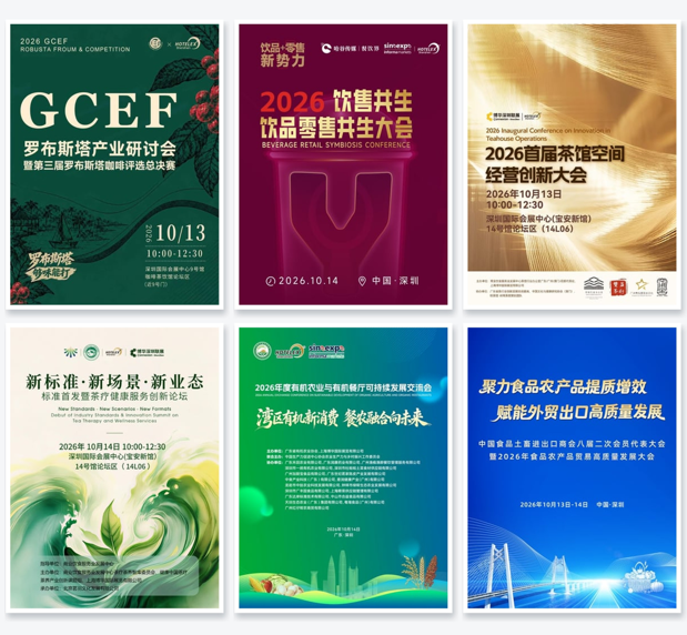 微信图片_2026-09-30_150706_323.png