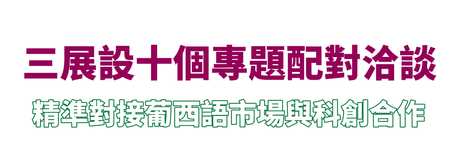 微信图片_2026-10-09_173541_211.png