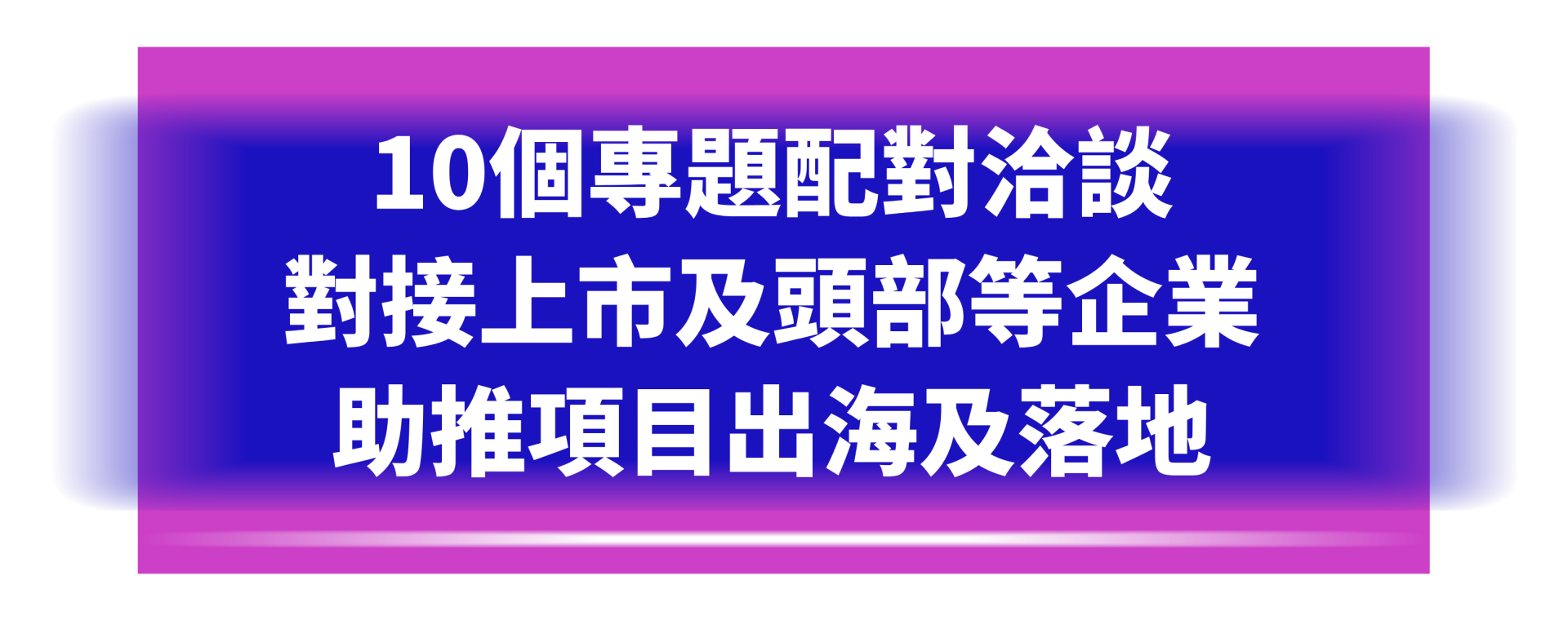 微信图片_2026-10-09_173543_681.png