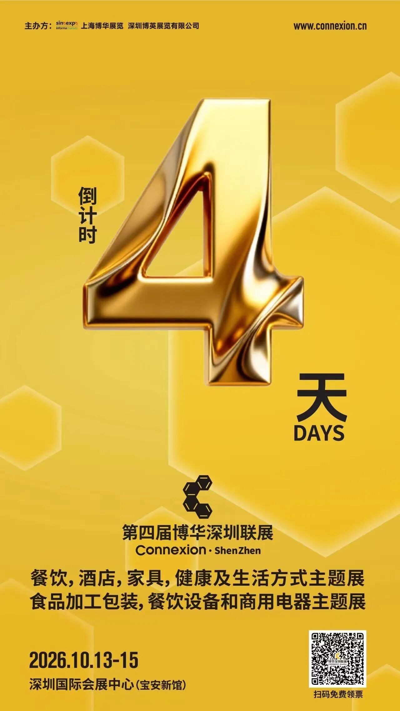 微信图片_2026-10-10_113502_084.jpg