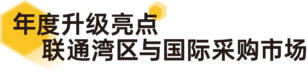 微信图片_2026-10-10_113750_586.png