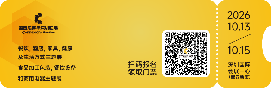 微信图片_2026-10-10_114127_668.png