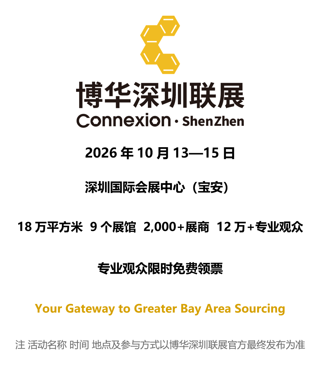 微信图片_2026-10-10_114238_228.png