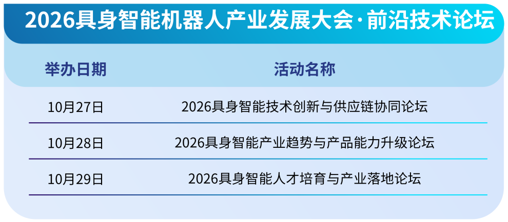 微信图片_2026-10-22_181440_741.png
