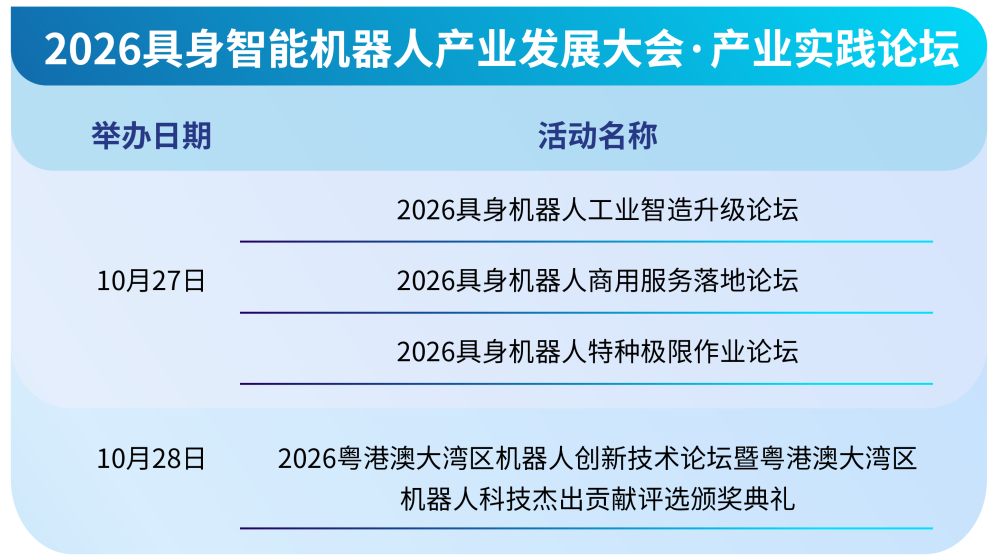 微信图片_2026-10-22_181443_285.png