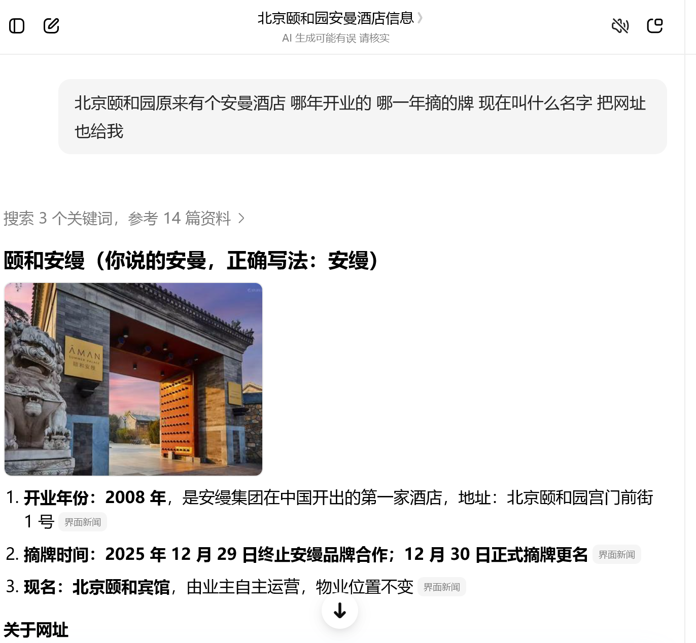 微信图片_2026-10-29_153102_255.png