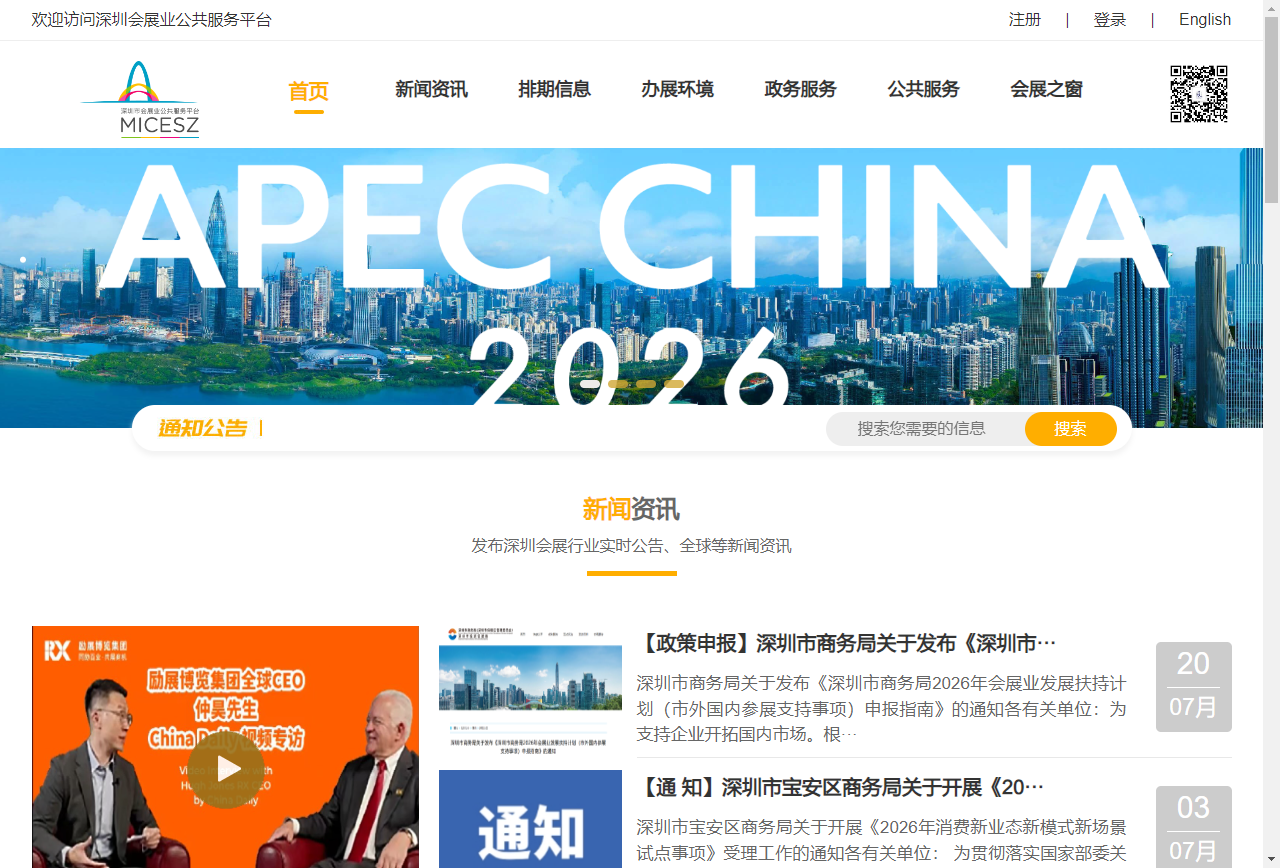 微信图片_2026-10-29_153223_949.png